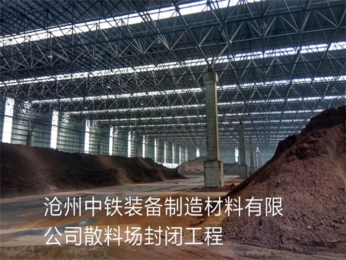 兴安盟网架钢结构工程有限公司